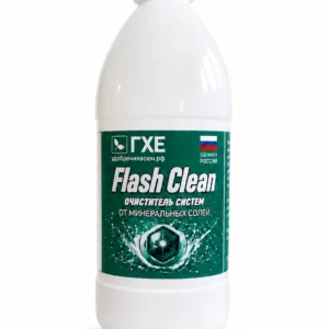 Flash Clean — реальная бутылка на белом фоне