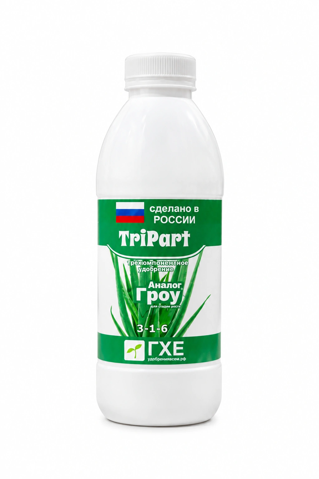 Grow Tripart — реальная бутылка на белом фоне