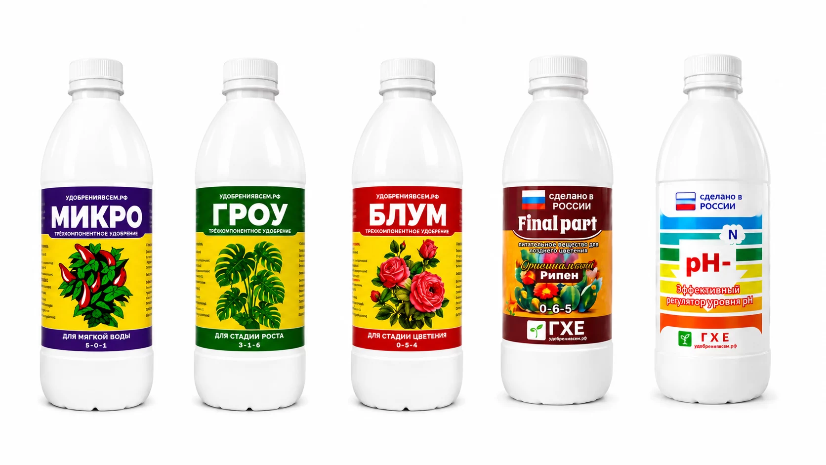 Tripart Premium Micro для жёсткой воды + Grow + Bloom + Ripen + pH− Азотный