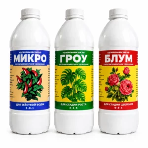 Трипарт комплект для жесткой