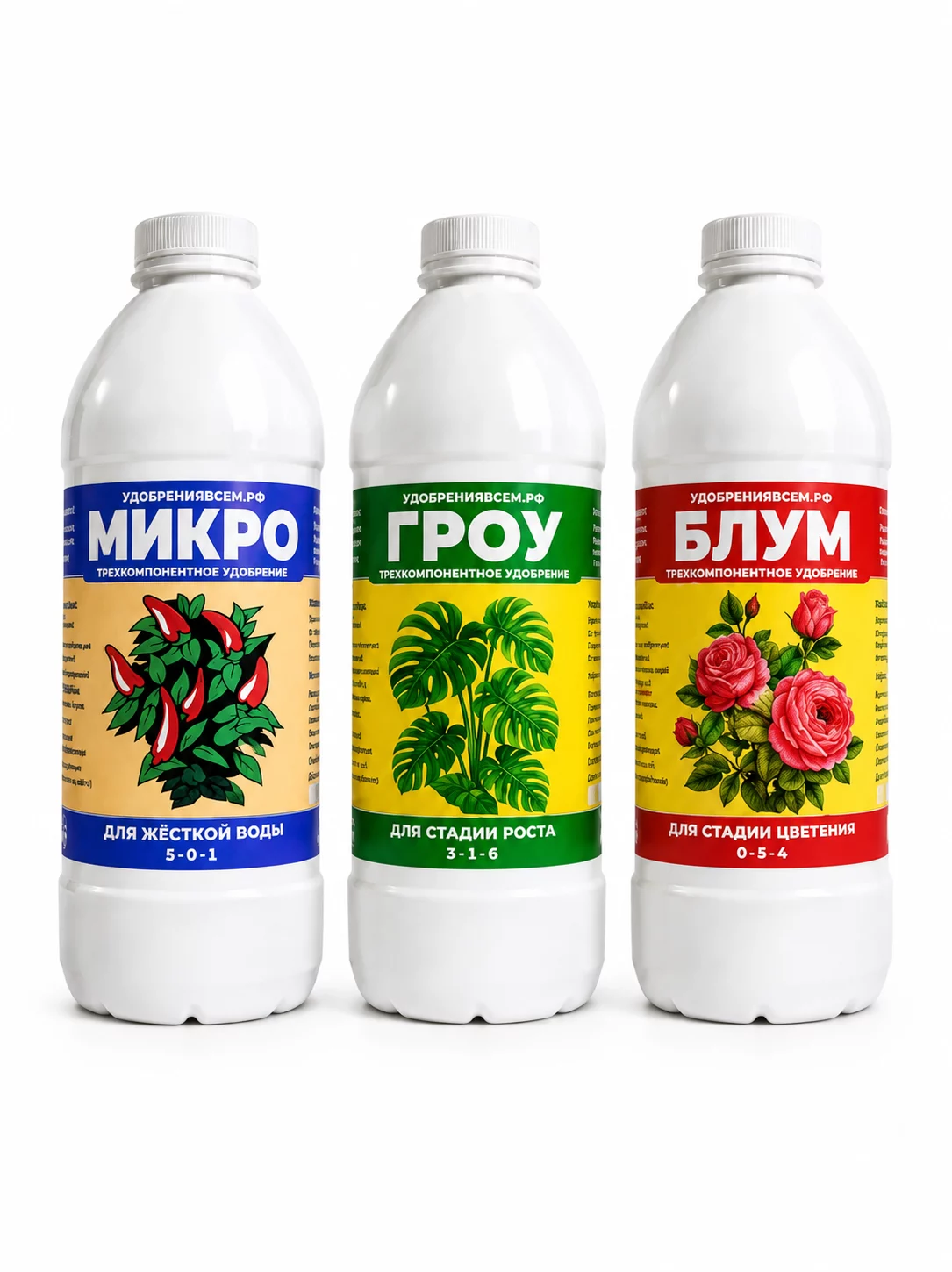 Трипарт комплект для жесткой