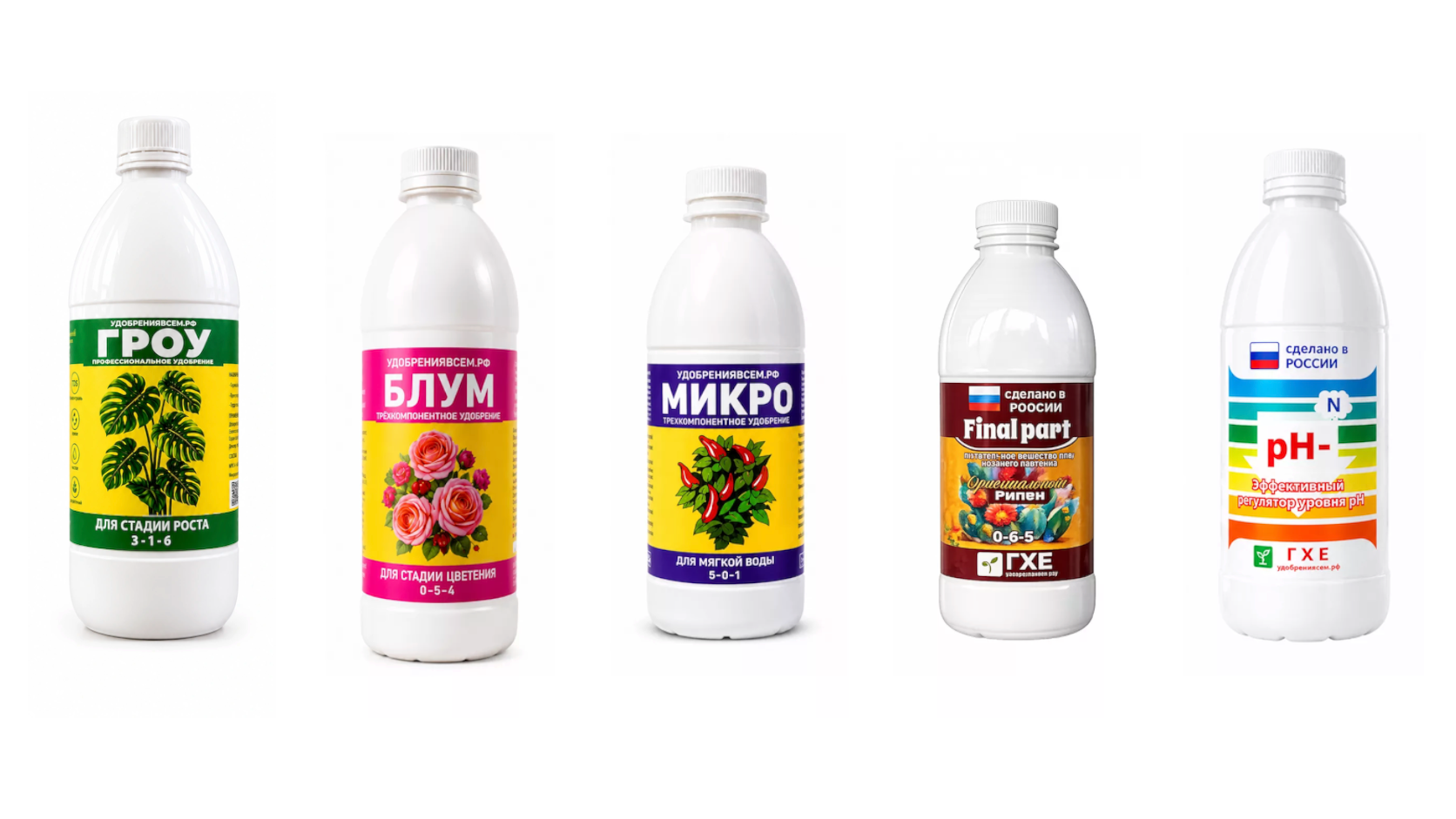 Комплект 5 флаконов: Premium Grow, Premium Bloom, Premium Micro для жёсткой воды, Ripen и pH− Азотный