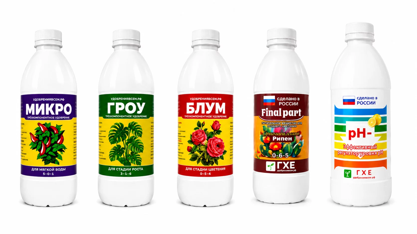 Комплект Tripart Premium с Ripen и pH− Лимонный
