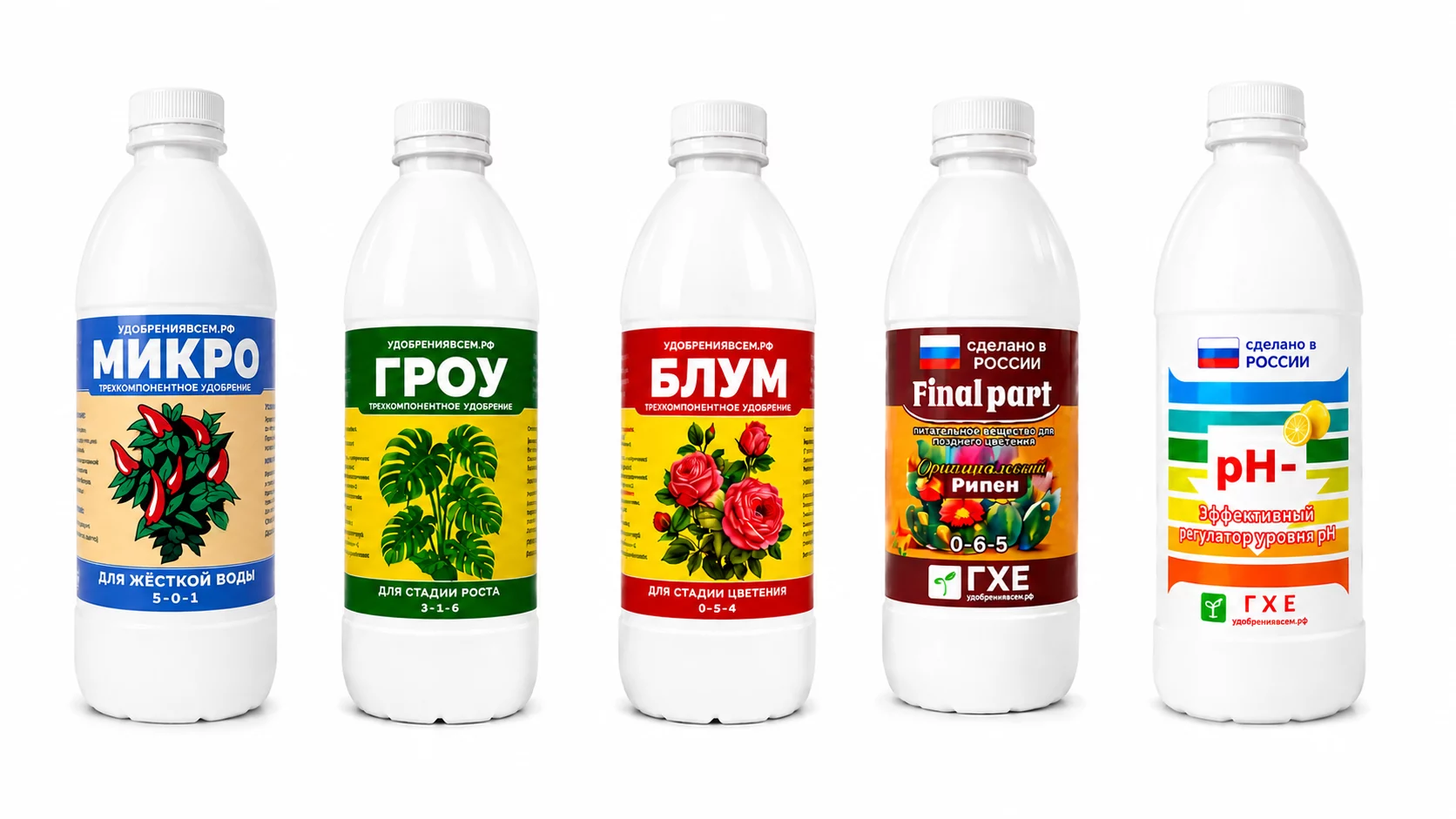 Комплект Tripart Premium для жёсткой воды с Ripen и pH− Лимонный